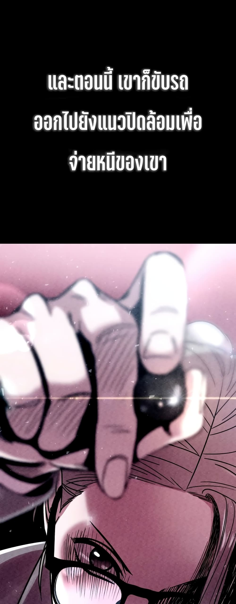 Zombie X Slasher ตอนที่ 4 (65)